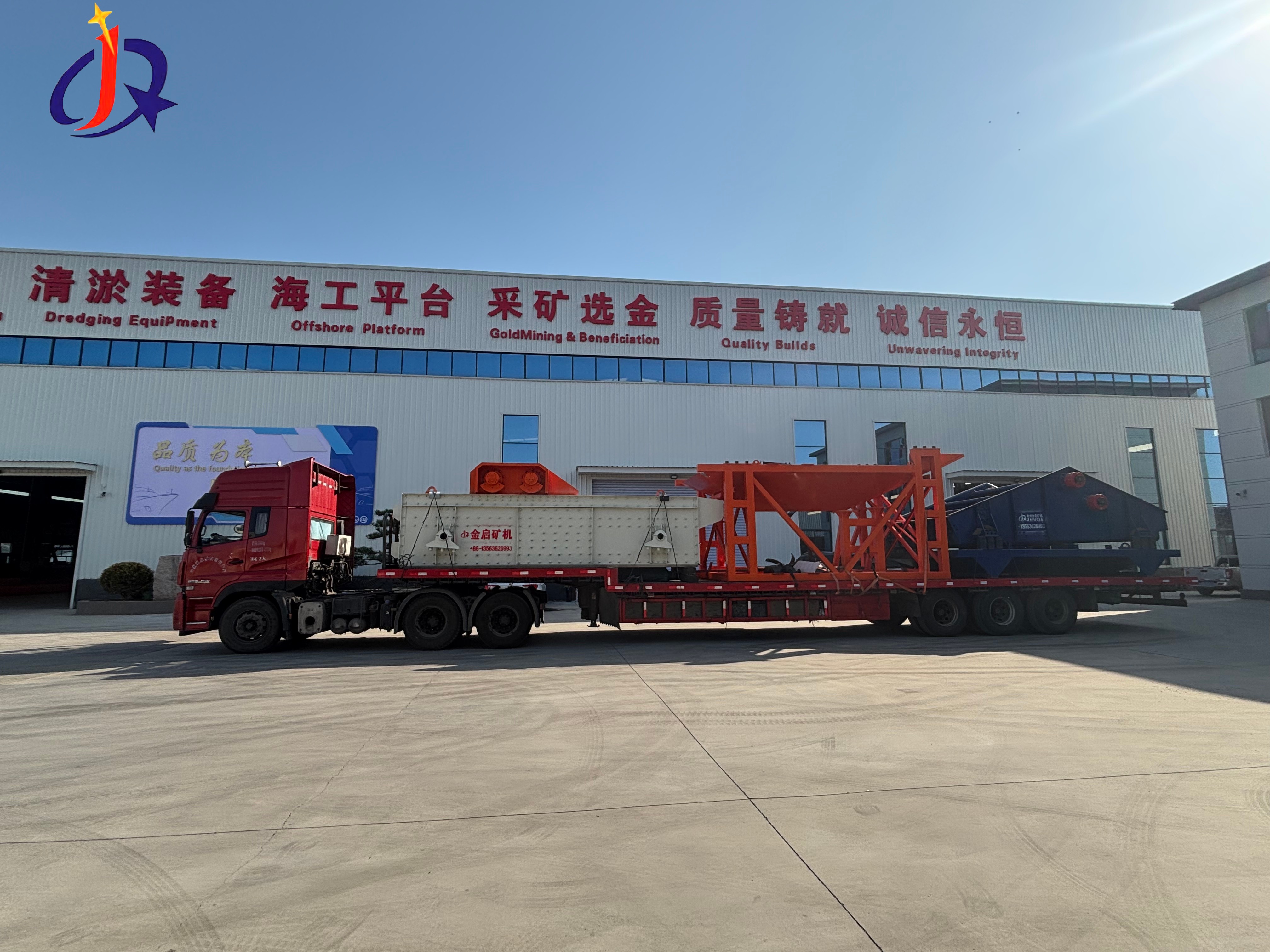 Jinqi vibrasiyalı süzmə və yuma qurğusu səmərəli mineral emalı istehsalını dəstəkləyən uğurla çatdırıldı.